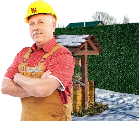Нужен бесплатный расчет вечнозеленого забора в Саратове?